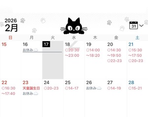 Komachiの写メ日記｜プレミアム 吉原高級店ソープ