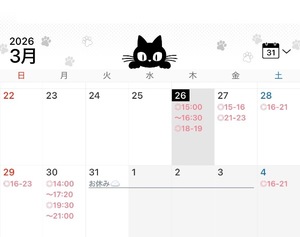 Komachiの写メ日記｜プレミアム 吉原高級店ソープ