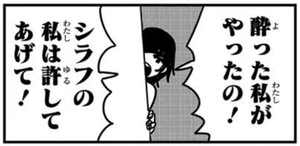 Rinkaの写メ日記｜プレミアム 吉原高級店ソープ