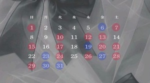 Rinkaの写メ日記｜プレミアム 吉原高級店ソープ