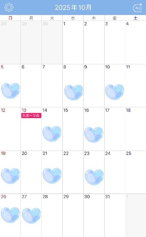 Hinataの写メ日記｜プレミアム 吉原高級店ソープ