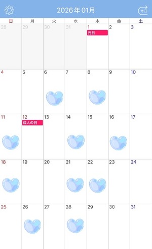 Hinataの写メ日記｜プレミアム 吉原高級店ソープ