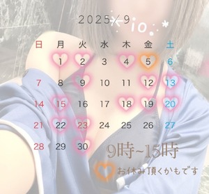 Ioの写メ日記｜プレミアム 吉原高級店ソープ