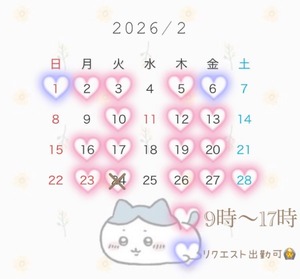 Ioの写メ日記｜プレミアム 吉原高級店ソープ