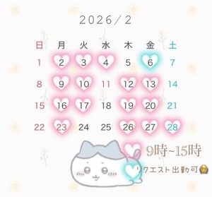 Ioの写メ日記｜プレミアム 吉原高級店ソープ