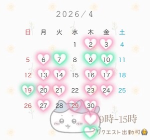 Ioの写メ日記｜プレミアム 吉原高級店ソープ