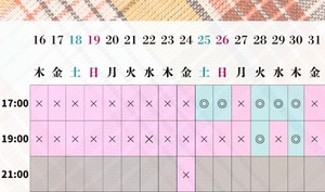 Haruの写メ日記｜プレミアム 川崎高級店ソープ