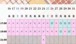 Haruの写メ日記｜プレミアム 川崎高級店ソープ
