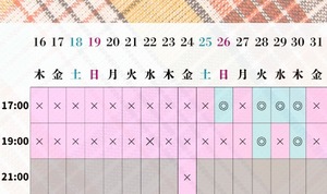 Haruの写メ日記｜プレミアム 吉原高級店ソープ