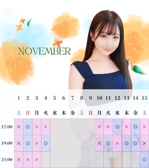 Haruの写メ日記｜プレミアム 吉原高級店ソープ