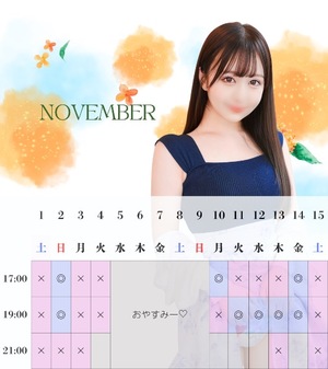 Haruの写メ日記｜プレミアム 吉原高級店ソープ