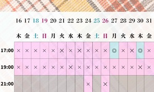 Haruの写メ日記｜プレミアム 吉原高級店ソープ