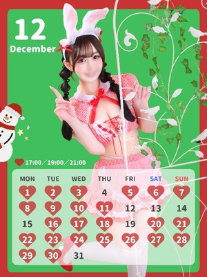 Haruの写メ日記｜プレミアム 吉原高級店ソープ