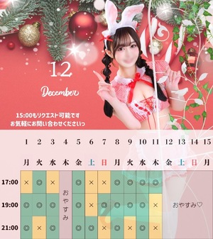 Haruの写メ日記｜プレミアム 吉原高級店ソープ