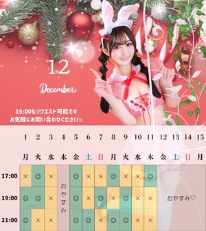 Haruの写メ日記｜プレミアム 吉原高級店ソープ