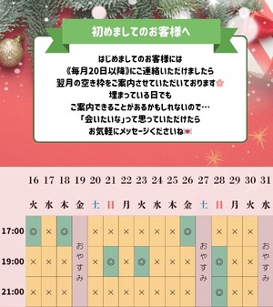 Haruの写メ日記｜プレミアム 吉原高級店ソープ