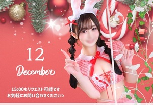 Haruの写メ日記｜プレミアム 川崎高級店ソープ