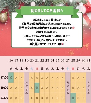 Haruの写メ日記｜プレミアム 吉原高級店ソープ