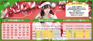 Haruの写メ日記｜プレミアム 吉原高級店ソープ