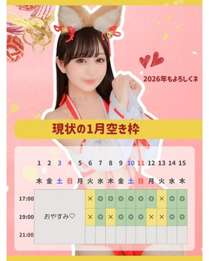 Haruの写メ日記｜プレミアム 吉原高級店ソープ