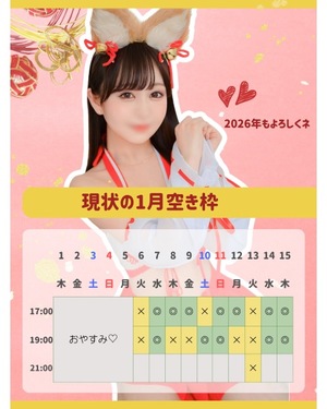 Haruの写メ日記｜プレミアム 吉原高級店ソープ