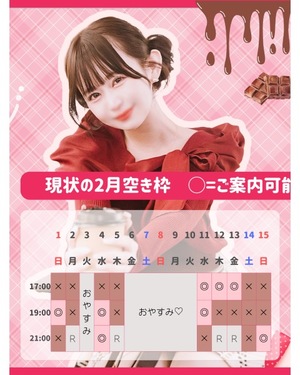 Haruの写メ日記｜プレミアム 吉原高級店ソープ