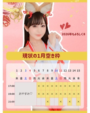 Haruの写メ日記｜プレミアム 吉原高級店ソープ