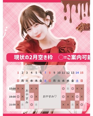 Haruの写メ日記｜プレミアム 吉原高級店ソープ