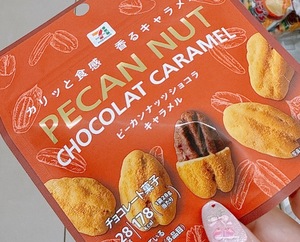 Haruの写メ日記｜プレミアム 吉原高級店ソープ