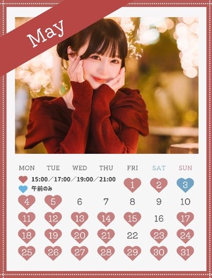 Haruの写メ日記｜プレミアム 吉原高級店ソープ