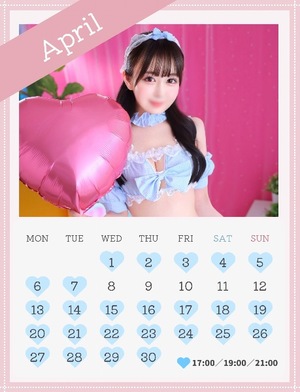 Haruの写メ日記｜プレミアム 吉原高級店ソープ