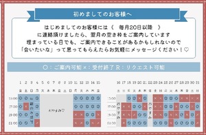 Haruの写メ日記｜プレミアム 吉原高級店ソープ