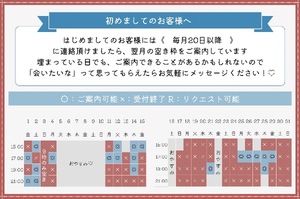 Haruの写メ日記｜プレミアム 吉原高級店ソープ