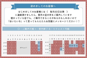 Haruの写メ日記｜プレミアム 川崎高級店ソープ