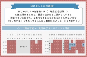 Haruの写メ日記｜プレミアム 吉原高級店ソープ