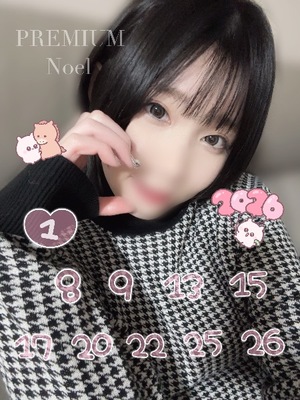 Noelの写メ日記｜プレミアム 川崎高級店ソープ