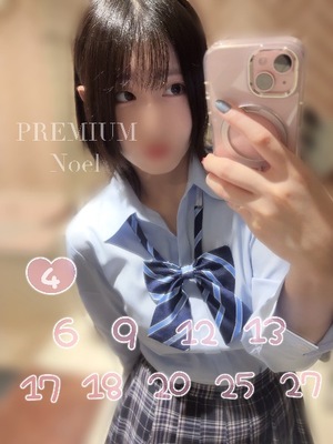 Noelの写メ日記｜プレミアム 川崎高級店ソープ