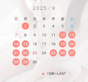 Ikuの写メ日記｜プレミアム 吉原高級店ソープ