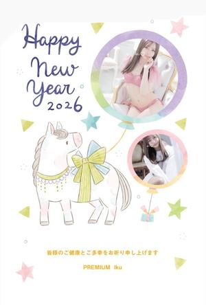 Ikuの写メ日記｜プレミアム 川崎高級店ソープ