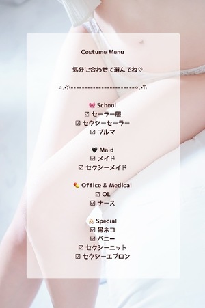 Ikuの写メ日記｜プレミアム 吉原高級店ソープ