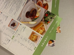 Ikuの写メ日記｜プレミアム 吉原高級店ソープ