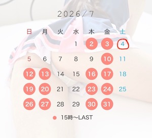Ikuの写メ日記｜プレミアム 吉原高級店ソープ