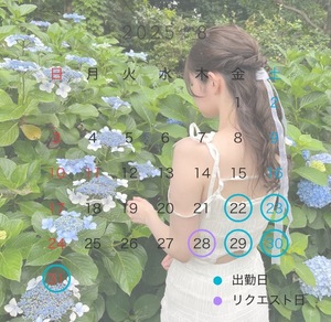Anの写メ日記｜プレミアム 吉原高級店ソープ