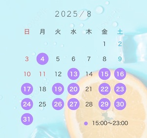 Chinatsuの写メ日記｜プレミアム 吉原高級店ソープ