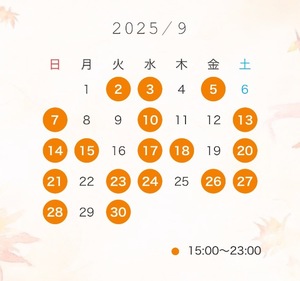 Chinatsuの写メ日記｜プレミアム 吉原高級店ソープ