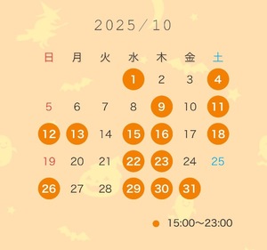 Chinatsuの写メ日記｜プレミアム 吉原高級店ソープ