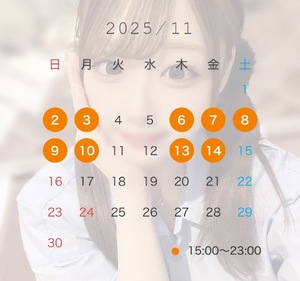 Chinatsuの写メ日記｜プレミアム 吉原高級店ソープ