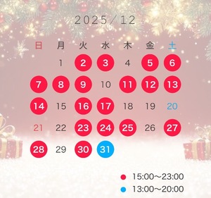 Chinatsuの写メ日記｜プレミアム 吉原高級店ソープ