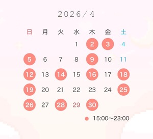 Chinatsuの写メ日記｜プレミアム 吉原高級店ソープ