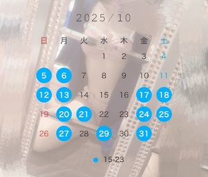 Kanamiの写メ日記｜プレミアム 吉原高級店ソープ